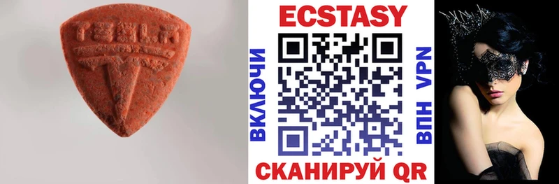 Экстази таблы Славгород