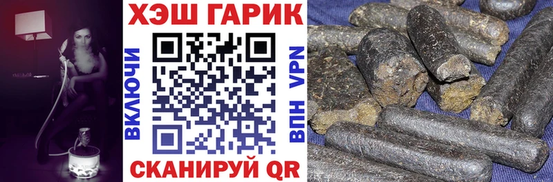 Гашиш Ice-O-Lator  наркота  Славгород 