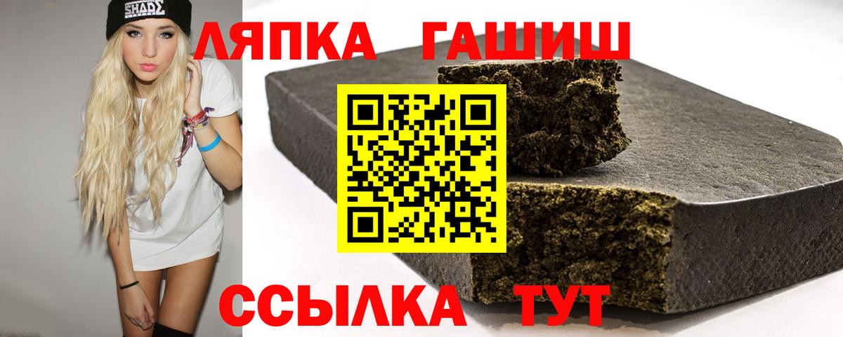 Гашиш Ice-O-Lator  Славгород 