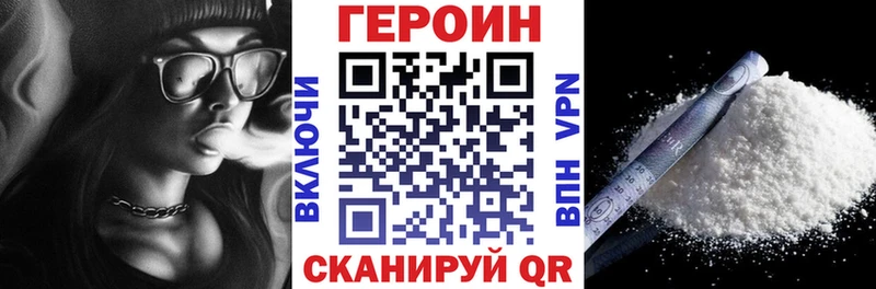 KRAKEN зеркало  Славгород  ГЕРОИН VHQ  сколько стоит 
