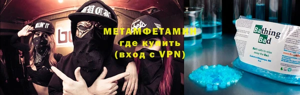 марки lsd Дмитров