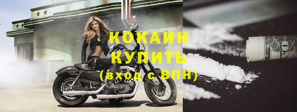 эйфоретик Дмитровск