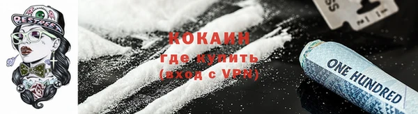 марки lsd Дмитров