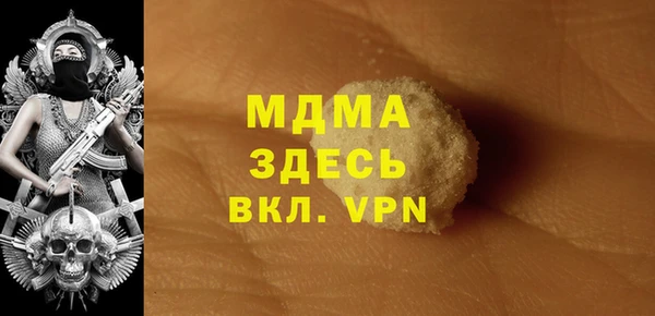 кристаллы Дмитриев