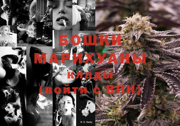 гашишное масло Струнино