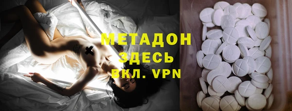 эйфоретик Дмитровск