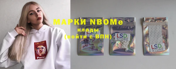 марки lsd Дмитров