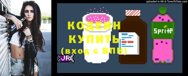 кристаллы Дмитриев