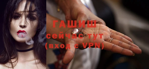 эйфоретик Дмитровск