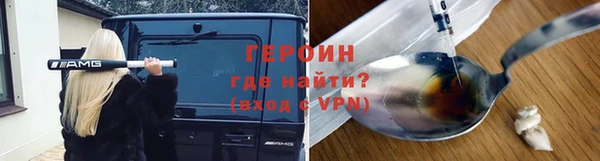 соль ск Ступино