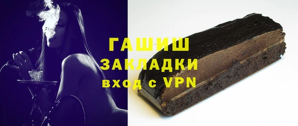 соль ск Ступино