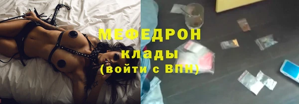 эйфоретик Дмитровск