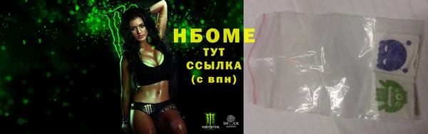 круглые Елизово