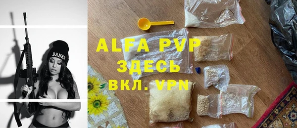 эйфоретик Дмитровск