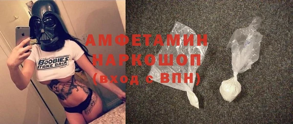 кристаллы Дмитриев