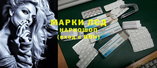 марки lsd Дмитров