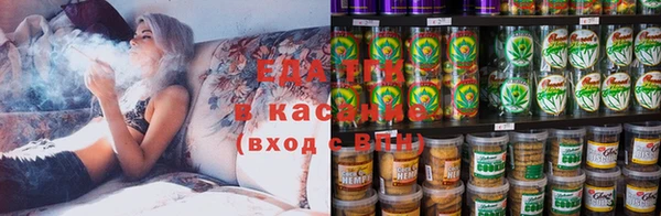 эйфоретик Дмитровск