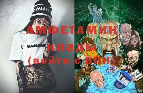 кристаллы Дмитриев