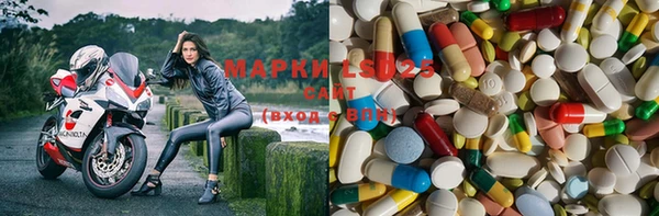 марки lsd Дмитров