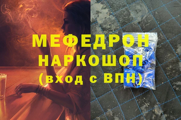 кристаллы Дмитриев