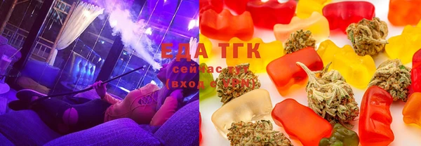 эйфоретик Дмитровск