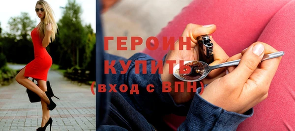 кристаллы Дмитриев
