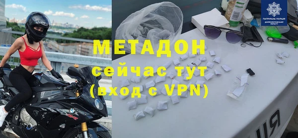 марки lsd Дмитров