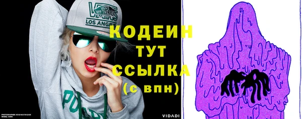 эйфоретик Дмитровск