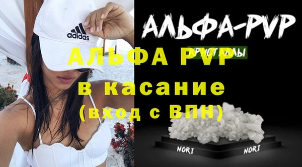 марки lsd Дмитров