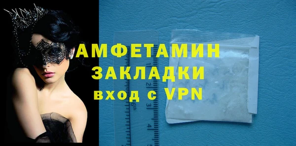 эйфоретик Дмитровск