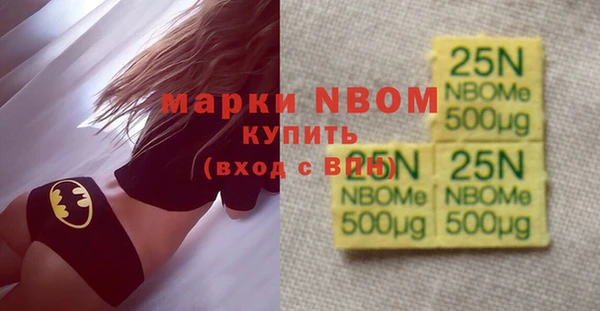 кристаллы Дмитриев
