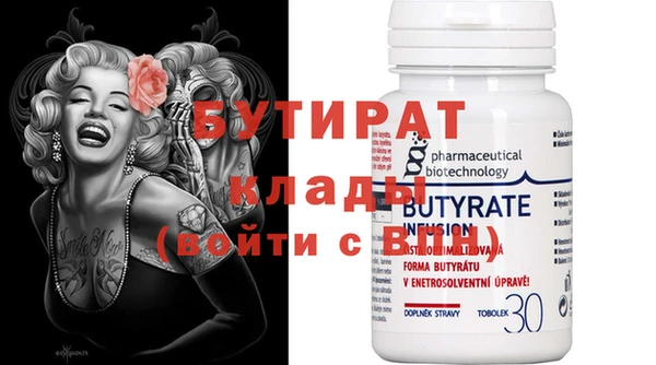 эйфоретик Дмитровск