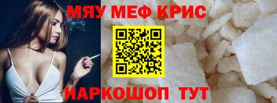 MESCALINE Заводоуковск