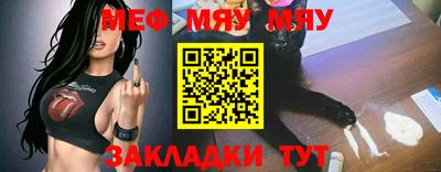 мефедрон Азнакаево