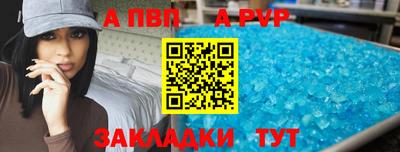 MESCALINE Заводоуковск