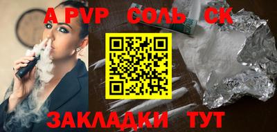 MESCALINE Аргун