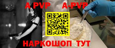 винт Заволжье