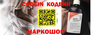 MESCALINE Заводоуковск