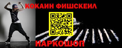 мефедрон Коммунар