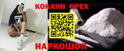 марки lsd Абинск