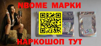 MESCALINE Заводоуковск