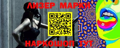 MESCALINE Заводоуковск