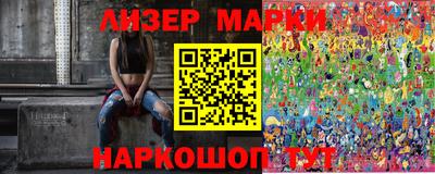 марки lsd Абинск