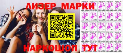 винт Заволжье