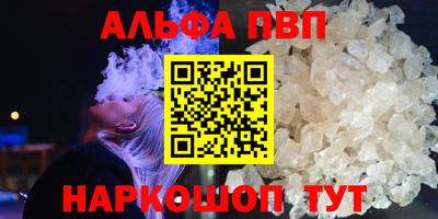 мефедрон Азнакаево