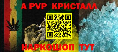 MESCALINE Комсомольск-на-Амуре