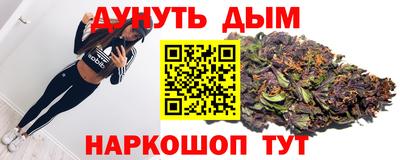 MESCALINE Заводоуковск
