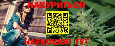 MESCALINE Заводоуковск