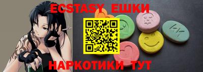 MESCALINE Заводоуковск