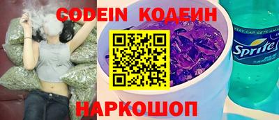MESCALINE Заводоуковск